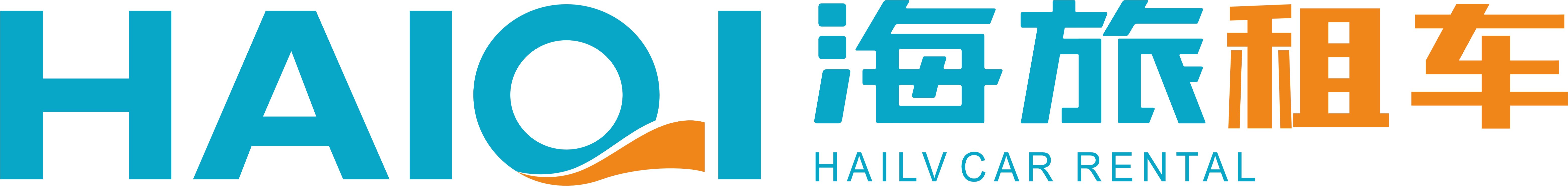 海旅租車(chē)LOGO 確認(rèn)版.png